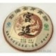 2011 Year Royal Puer,357g Ripe Puerh Tea, Pu'er, Tea, Green Food Certificate,Free Shipping