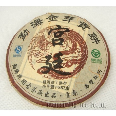 2011 Year Royal Puer,357g Ripe Puerh Tea, Pu'er, Tea, Green Food Certificate,Free Shipping