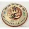 2011 Year Royal Puer,357g Ripe Puerh Tea, Pu'er, Tea, Green Food Certificate,Free Shipping