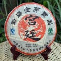 2006 year Puer, 357g Gold Peacock Puerh Tea,Ripe, Free Shipping
