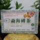 Yunnan Menghai 250g Puerh Tea,Sheng Puer,Chinese Raw Pu'er,Slimming Pu-er
