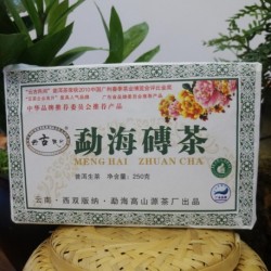Yunnan Menghai 250g Puerh Tea,Sheng Puer,Chinese Raw Pu'er,Slimming Pu-er