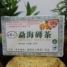 Yunnan Menghai 250g Puerh Tea,Sheng Puer,Chinese Raw Pu'er,Slimming Pu-er