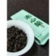 Plain-hearted Orchid, Dahong Pao Tea,Wuyi Rock Tea, Oolong Tea,Wuyi Wu-long Tea