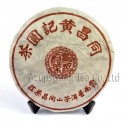 Special prices for 5pcs 1998 Yunnan, Old Puerh Tea, 357g Shu Puer,Chinese Ripe Pu'er,Slimming Pu-er Tea