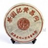 Special prices for 5pcs 1998 Yunnan, Old Puerh Tea, 357g Shu Puer,Chinese Ripe Pu'er,Slimming Pu-er Tea